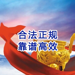新市讨账公司