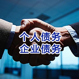 新市追债公司